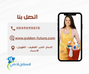 اتصل بنا 