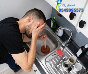  تسليك مواسير الصرف الصحي بالجبيل