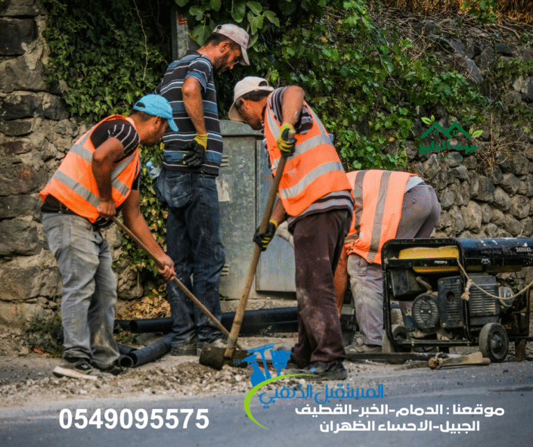 تسليك المجاري بالخبر