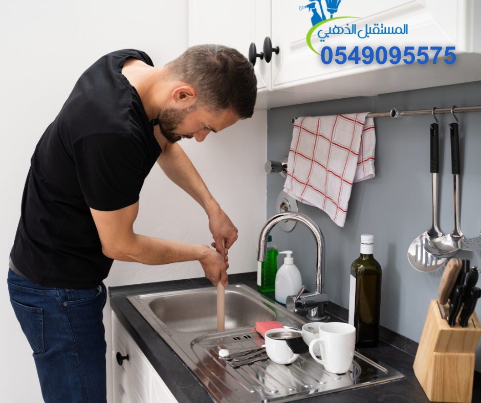  تسليك مواسير الصرف الصحي بالجبيل