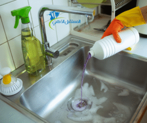 تنظيف بالوعات المطبخ بالدمام