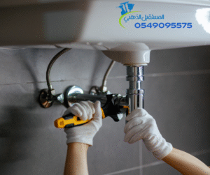 شركة تسليك بالوعة المطبخ بالدمام