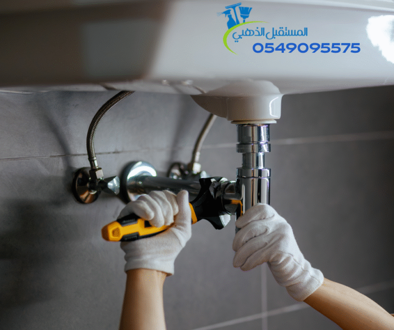 شركة تسليك بالوعة المطبخ بالدمام