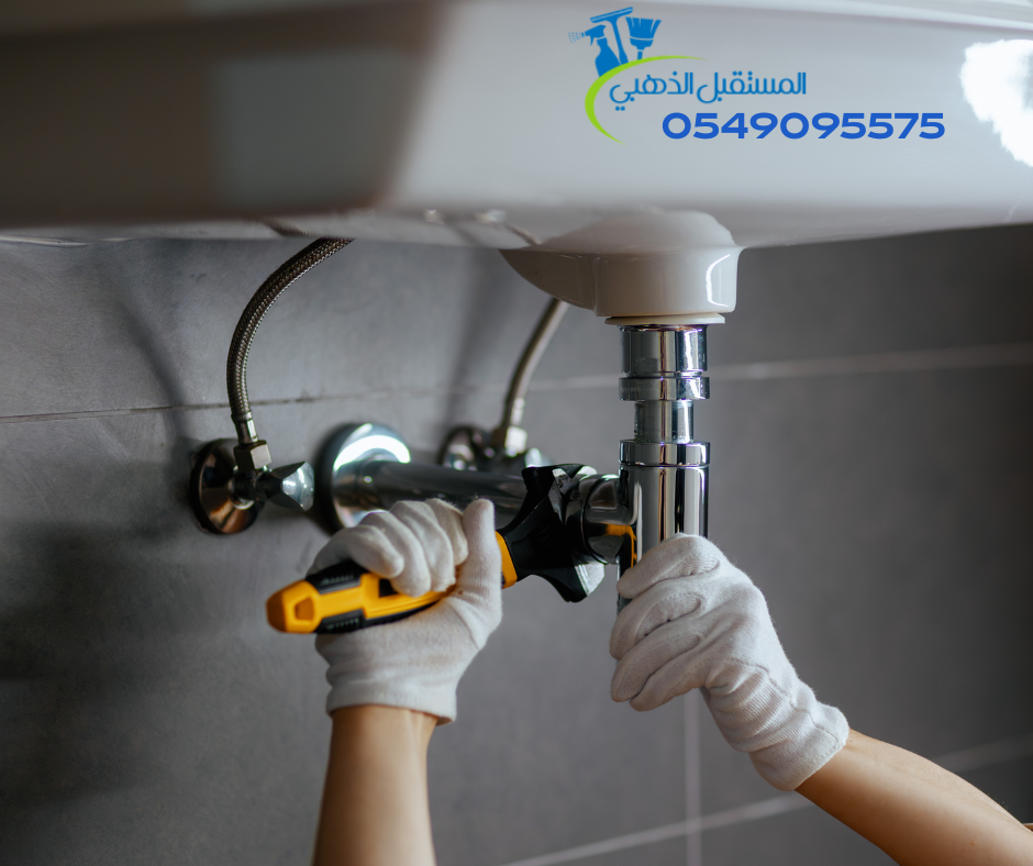 شركة تسليك بالوعة المطبخ بالدمام