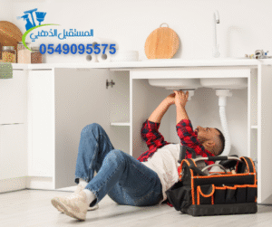 تسليك المجاري بالخبر